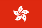 National Flag of Hong Kong